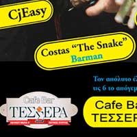 Tessera Bar Trimonium Party Poster 2015